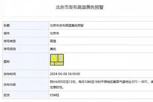 哈姆：开拓者战绩不佳 但归根结底&他们仍然有很多火力点